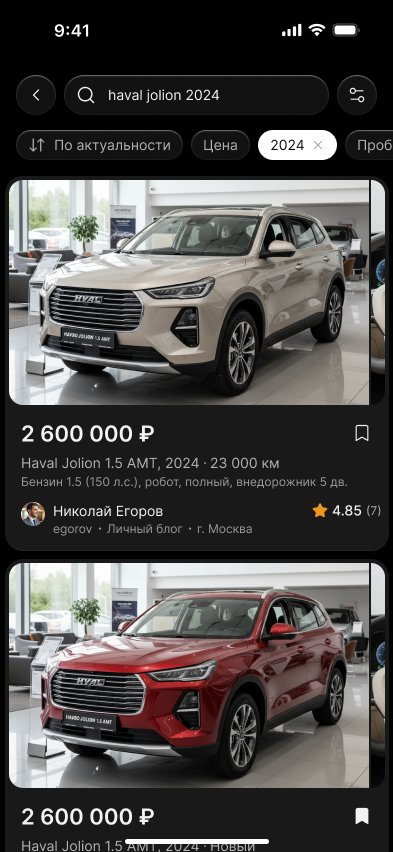 Поиск и каталог